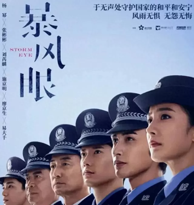 东方卫视开播40集国安题材剧《密战》全阵容亮相 | 情报图 东方卫视开播40集国安题材剧《密战》全阵容亮相 | 情报图