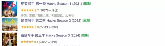 《绝望写手》最终季开播豆瓣评分9.4,HBO王牌剧集收官在即 | 资讯配图 《绝望写手》最终季开播豆瓣评分9.4,HBO王牌剧集收官在即 | 资讯配图