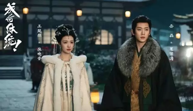 《逐玉》上线Netflix全球非英语剧集周榜前十 | 资讯配图