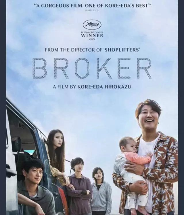 是枝裕和《掮客》聚焦婴儿买卖灰色地带 | 情报图