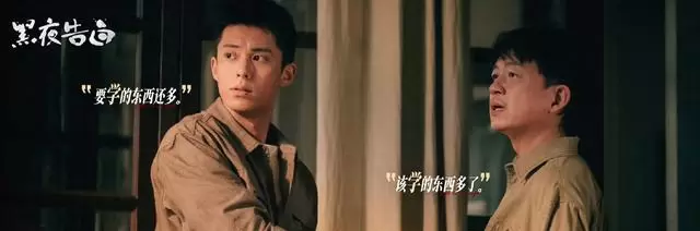 《黑夜告白》明晚优酷开播，潘粤明王鹤棣跨时空追凶 | 情报图