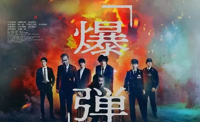 山田裕贵《爆弹》演绎清醒疯子，豆瓣7.3分悬疑新作 | 情报图