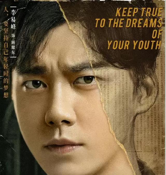 《隐秘而伟大》央八重播登顶收视榜首，51集谍战剧连续4天全国第一 | 资讯配图