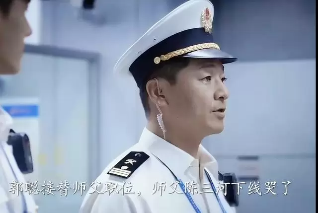 齐奎国丽娜《金关》双出演：从佳木斯艺校同桌到海关剧里无戏份的“真夫妻” | 资讯配图