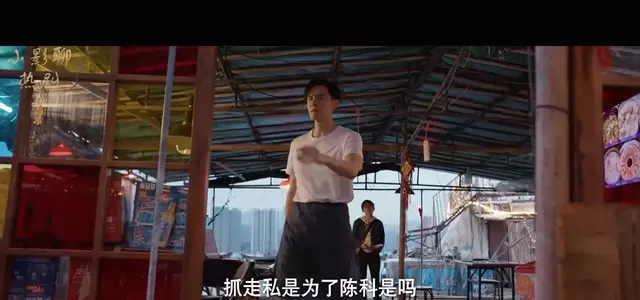 张瑜发现陈三河死因异常，尸检揭慢性中毒真相 | 情报图