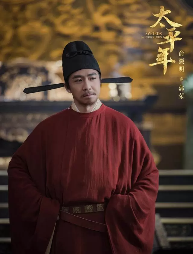 《太平年》开播即破13亿播放量，五代十国题材历史剧成2026开年现象级作品 | 现场图