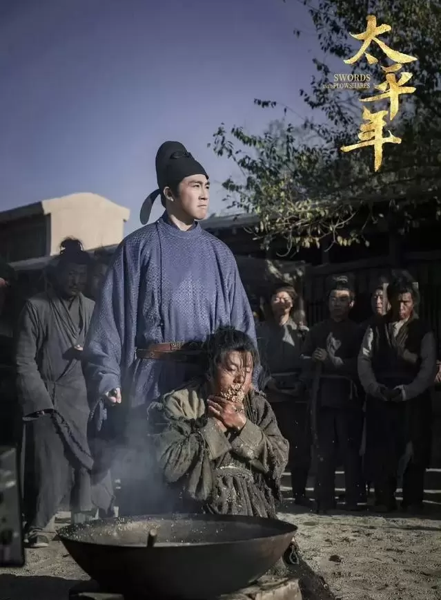 《太平年》开播即破13亿播放量，五代十国题材历史剧成2026开年现象级作品 | 资讯配图