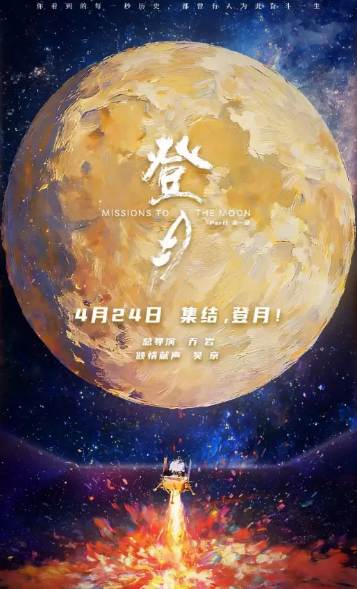 《10间敢死队》开局评价走低，播出反馈出现分化 | 现场图