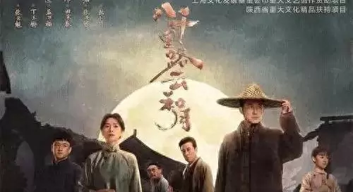 于和伟特别出演《八千里路云和月》田家泰角色引发观众深度讨论 | 情报图