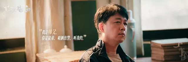 《黑夜告白》明晚优酷开播，潘粤明王鹤棣跨时空追凶 | 现场图片