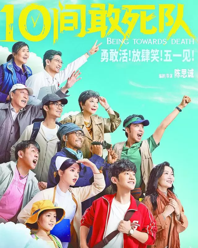 《给阿嬷的情书》预售破1292万成五一档票房领跑方言片 | 资讯配图