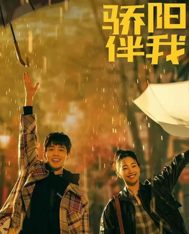 肖战主演8部剧综合排序：《陈情令》居首《藏海传》列第三 | 现场图