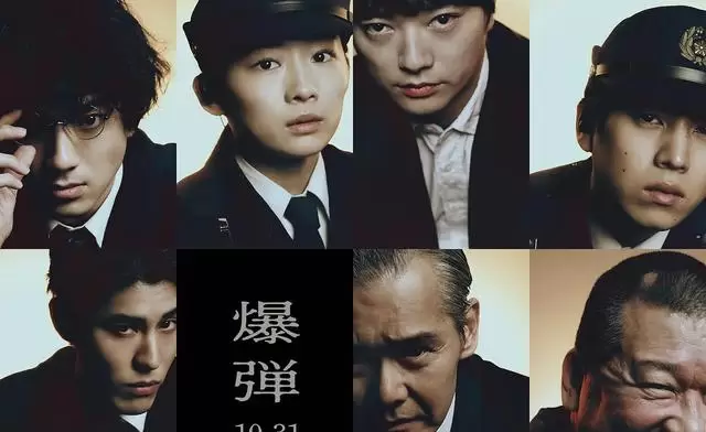 山田裕贵《爆弹》演绎清醒疯子，豆瓣7.3分悬疑新作 | 现场图