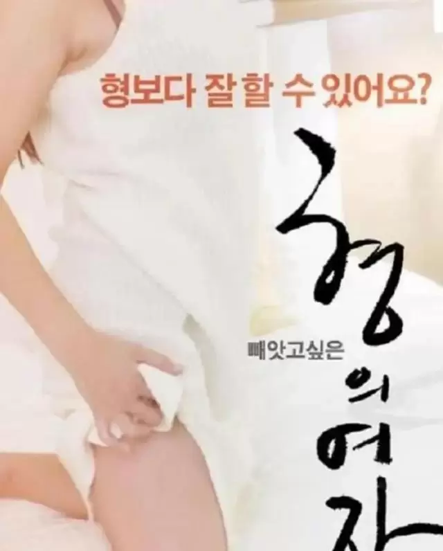 5部日韩人性尺度电影上线，聚焦亲密关系与代际沉默 | 资讯配图