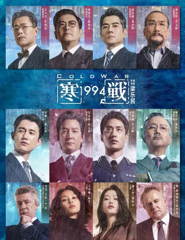 《10间敢死队》开局评价走低，播出反馈出现分化 | 资讯配图