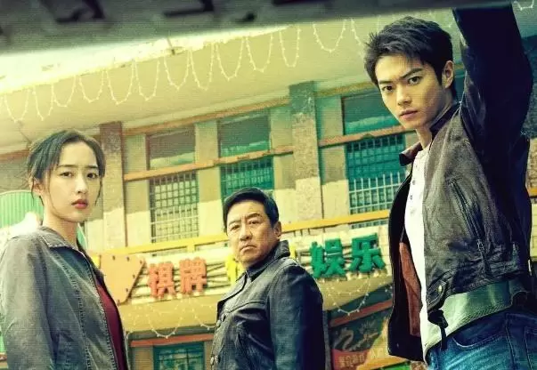 《方圆八百米》霍开明成全剧杀人最多角色，涂松岩演活90年代矿区悲剧人物 | 资讯配图