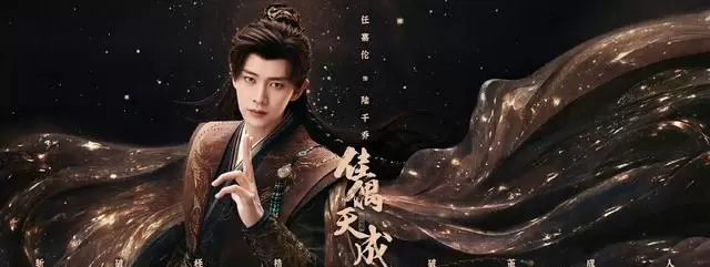 爱奇艺2026世界大会官宣五部新剧定档与主创阵容，覆盖仙侠、非遗、司法现实、中式悬疑、南洋探险五大题材 | 现场图