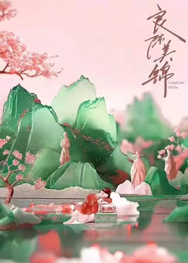 《良陈美锦》5月3日开播，任敏饰顾锦朝重生复仇 | 情报图