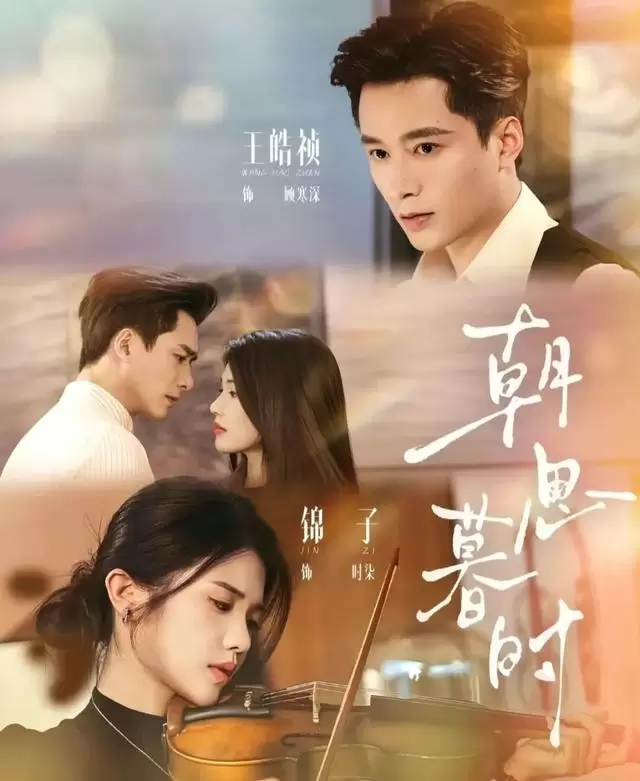 红果短剧五月集中上新10部，题材覆盖甜宠虐恋奇幻穿书，多部主打“情绪精准拿捏” | 资讯配图