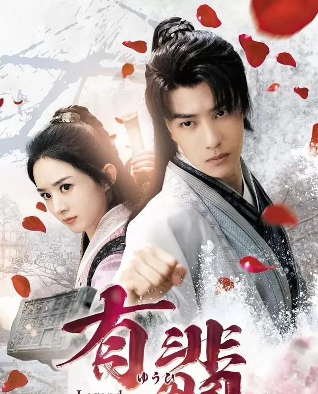 赵丽颖十部代表作热度与题材分布梳理：从《陆贞传奇》到《小城大事》 | 资讯配图