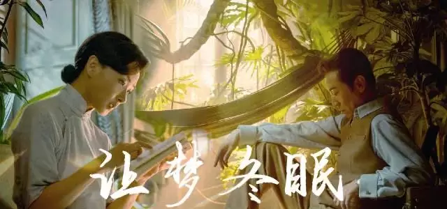 于和伟特别出演《八千里路云和月》田家泰角色引发观众深度讨论 | 现场图