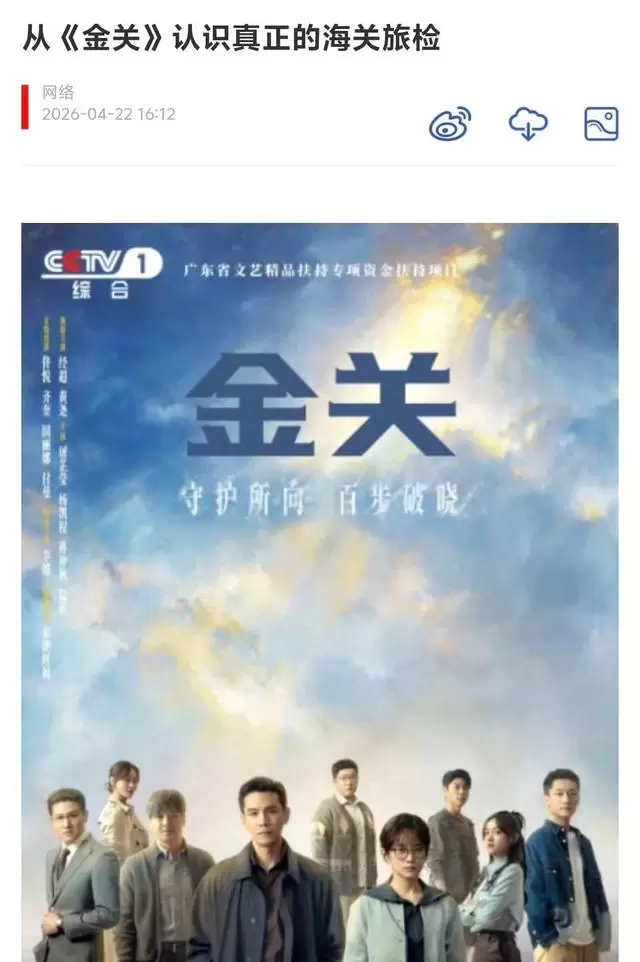 《方圆八百米》居热播悬疑剧第五，《危险关系》位列第二 | 情报图