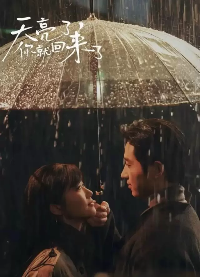 红果短剧五月集中上新10部，题材覆盖甜宠虐恋奇幻穿书，多部主打“情绪精准拿捏” | 现场图