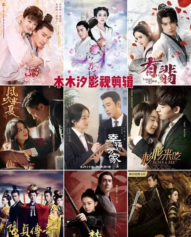 赵丽颖十部代表作热度与题材分布梳理：从《陆贞传奇》到《小城大事》 | 情报图