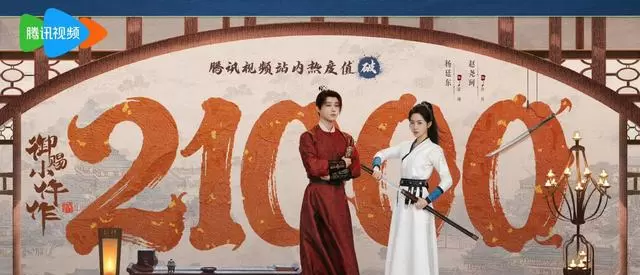 2026年十部古装剧热度与播放数据实录：《月鳞绮纪》《逐玉》入榜 | 资讯配图