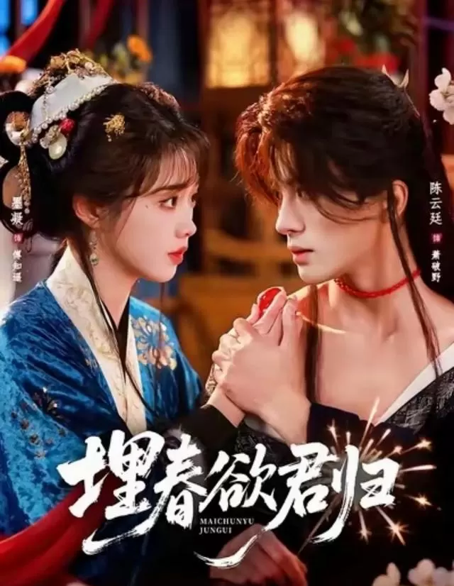 《扯月亮坠落》等四部救赎向短剧集中上线引发关注 | 资讯配图 《扯月亮坠落》等四部救赎向短剧集中上线引发关注 | 资讯配图