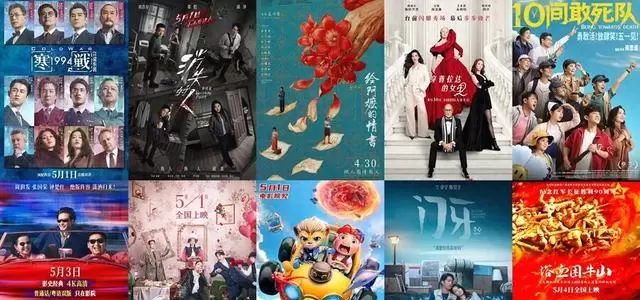 多地景区推凭票免门票政策联动五一档电影热映 | 情报图