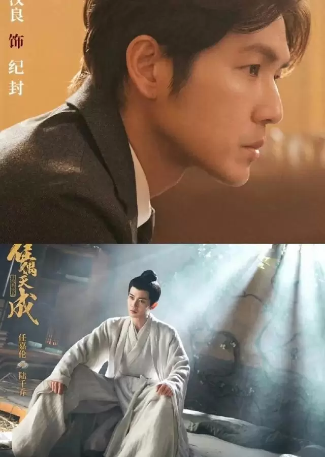 任嘉伦《佳偶天成》配音被指高度近似钟汉良《蜜语纪》声线 | 情报图