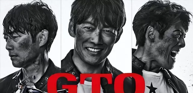 反町隆史52岁再演鬼塚英吉，《麻辣教师GTO》连续剧定档7月20日 | 情报图