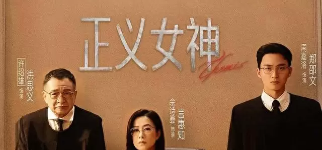 文颂娴时隔20年重返TVB出演《下流上車族》获女配角提名 | 情报图