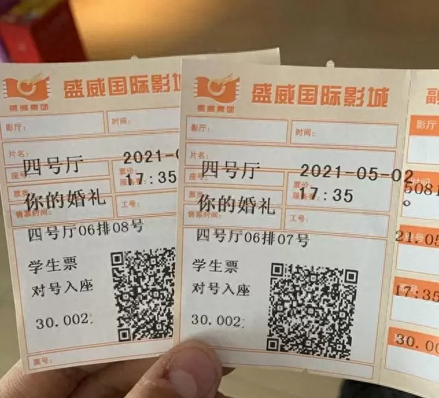 五一档票房7.58亿与观众缺席现象并存 | 情报图