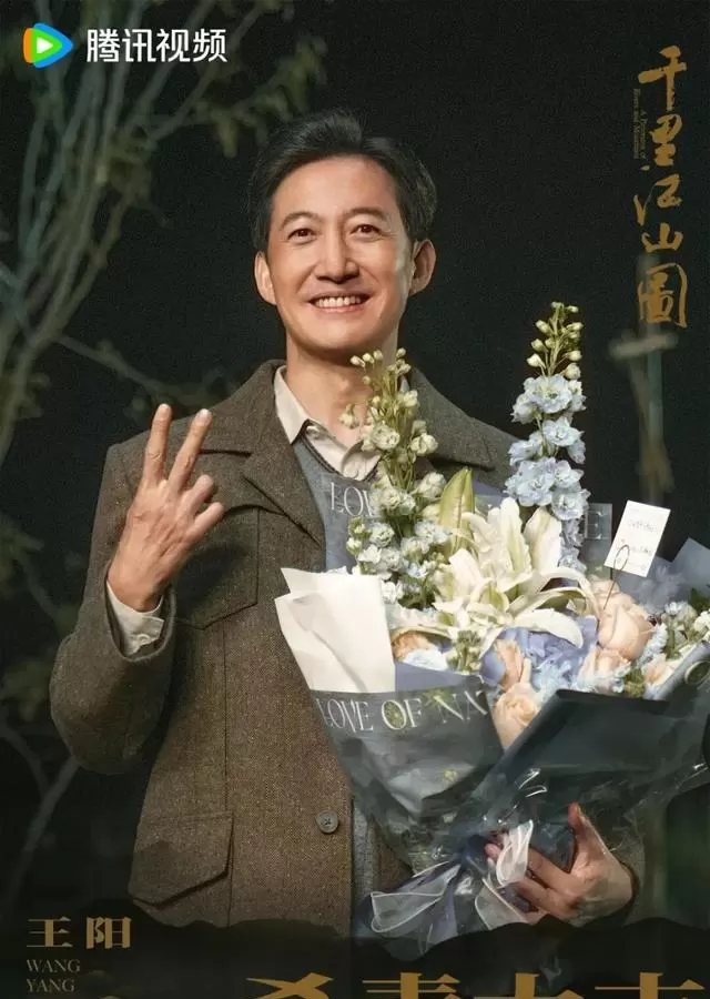张若昀《千里江山图》杀青,改编自茅盾文学奖同名小说 | 资讯配图 张若昀《千里江山图》杀青,改编自茅盾文学奖同名小说 | 资讯配图