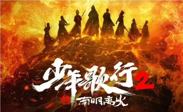 《暗河传》《少年歌行》官宣第二季，龚俊李宏毅等主演待确认回归 | 现场图