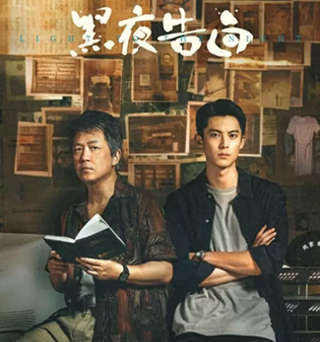 潘粤明主演《黑夜告白》播出，任敏短发警服造型引观众关注 | 情报图