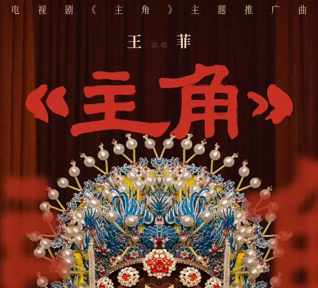 张艺谋首次监制电视剧《主角》官宣定档5月10日 | 现场图