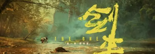 《剑来》真人剧未播先陷争议:新增角色“陈老八”引发原著党集体抵制 | 情报图 《剑来》真人剧未播先陷争议:新增角色“陈老八”引发原著党集体抵制 | 情报图