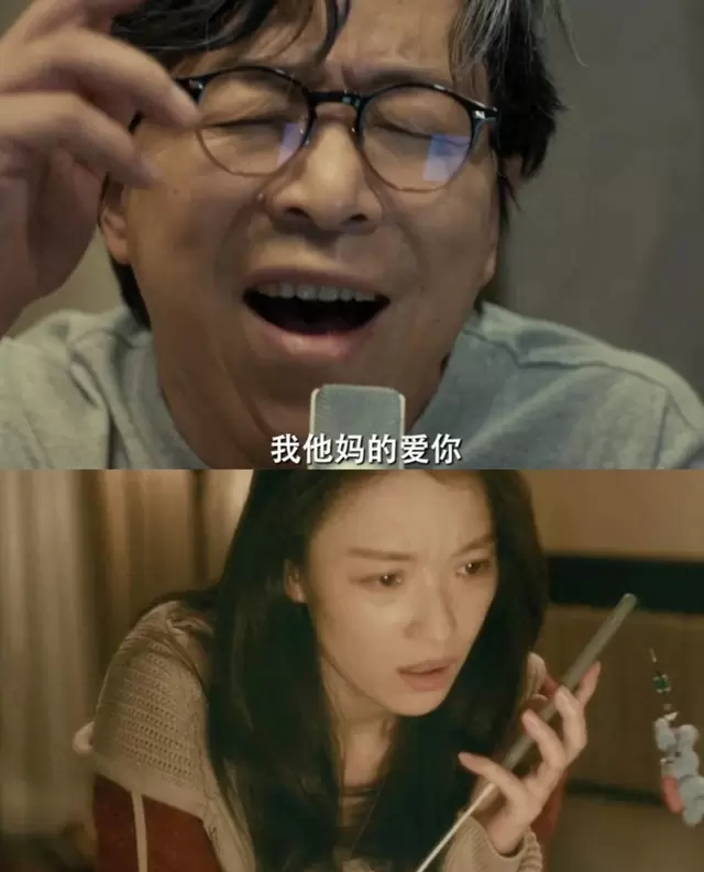 黄渤倪妮首度银幕合作《一个男人和一个女人》定档5月16日 | 情报图