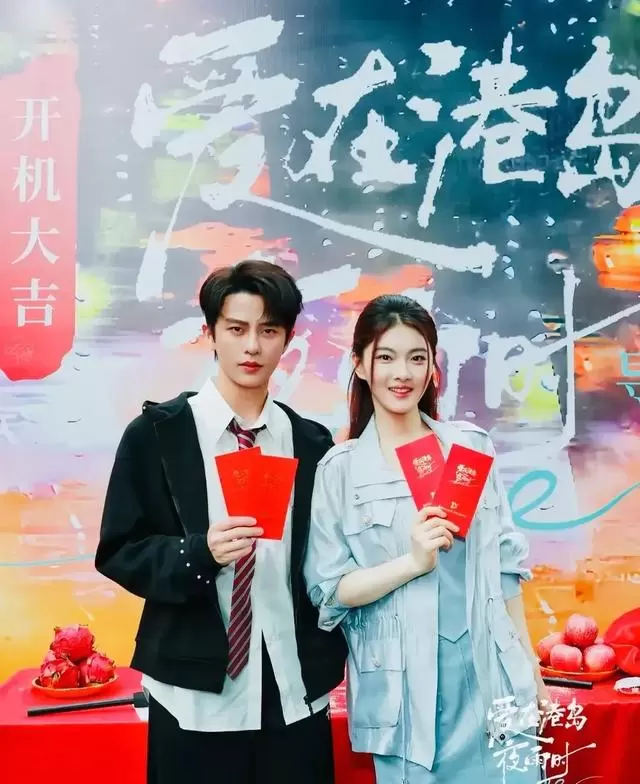 刘润铭孙芊浔主演短剧《爱在港岛夜雨时》官宣开机 | 资讯配图 刘润铭孙芊浔主演短剧《爱在港岛夜雨时》官宣开机 | 资讯配图