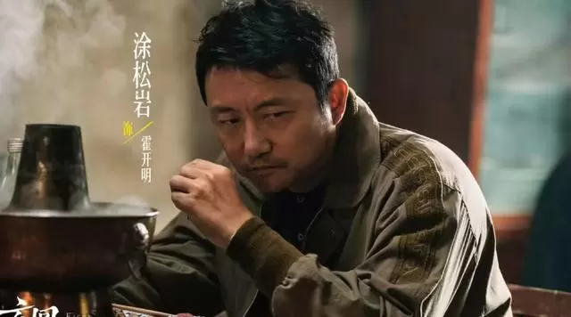 《方圆八百米》大结局揭晓陈辉自首真相，丁月隐瞒高锰酸钾致死关键细节 | 资讯配图