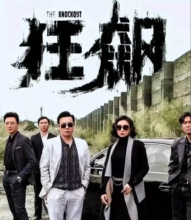 张译郭京飞于和伟新剧同日登陆北京江苏卫视 | 现场图
