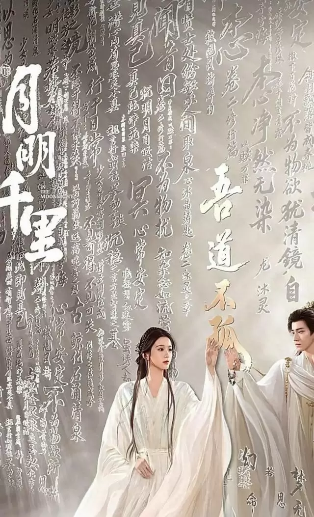 《嫁给一个和尚》剧版5月上线，包上恩王弘毅演绎西域求亲与佛子还俗 | 情报图