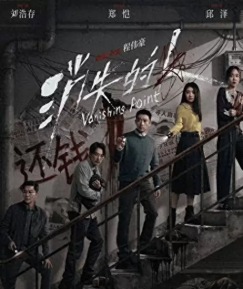 紫金陈《低智商犯罪》开播，王骁王传君主演荒诞悬疑剧 | 情报图