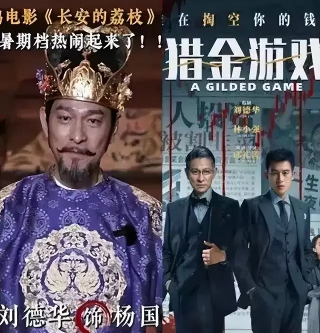 香港电影年产回升至22部，合拍片与短剧成新引擎 | 资讯配图