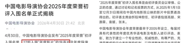 《得闲谨制》前期反馈分化，播出反馈出现分化 | 情报图