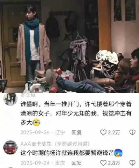 乖乖女一句话让社会混子收手，早年影视经典反差设定重现讨论 | 情报图
