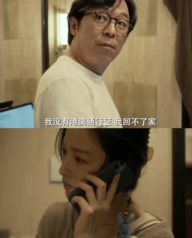 黄渤倪妮首度银幕合作《一个男人和一个女人》定档5月16日 | 资讯配图